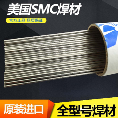 美国 超合金INCONEL Filler Metal 52镍基焊丝ERNiCrFe-7镍电焊丝