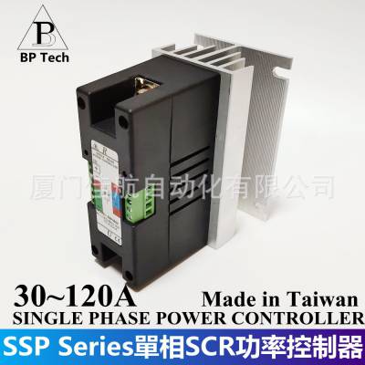 臺灣SCR，SSP4830,SSP4850,SSP4875,SSP48100,SSP48120,BASE POWER,電力調整器，功率控制器，SP4820S