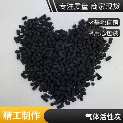 蓝宇净水可用于废气污水脱色处理 蜂窝活性炭 污水过滤