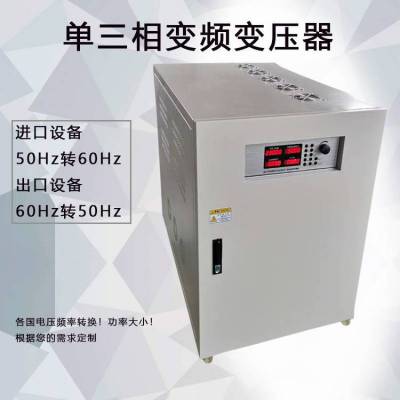 150kva 50hz380V60hz415VƵԴ 豸