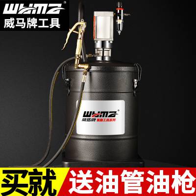 威马小型汽保工具高压气动黄油机泵注油器10L20L40L