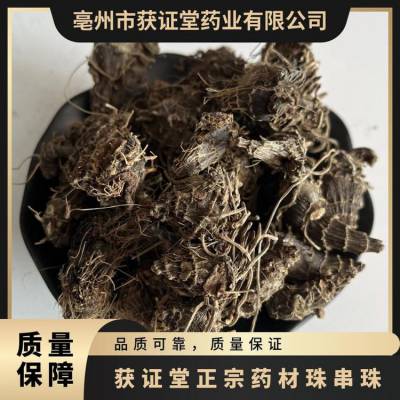 获证堂正宗药材珠串珠 无硫中药材九子连环草 原材料夜白鸡出售