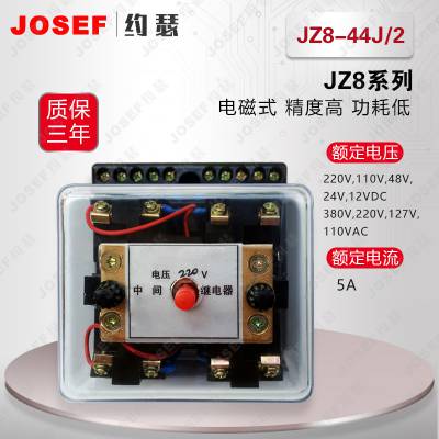 ʹ JZ8-44J/2JZ8-44J/3м̵ JOSEFԼɪ ֵԿɵ