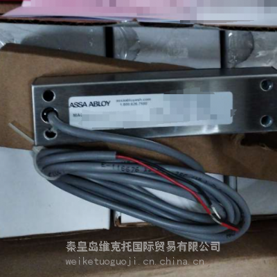 供应 Securitron 电磁铁 MCL-24 24VDC