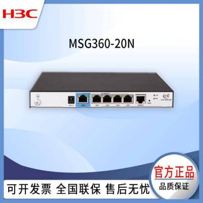 H3C无线ap MSG360-20N 无线接入设备面板式千兆ap 室内室外