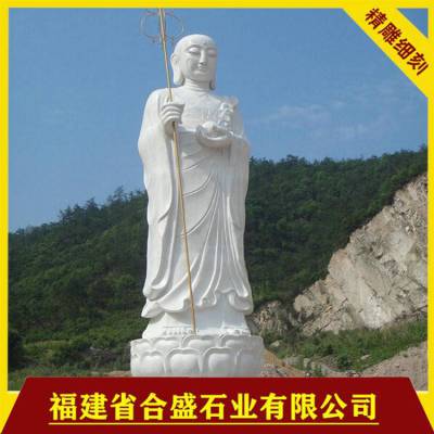 汉白玉雕刻地藏王菩萨 石雕地藏王菩萨雕像 菩萨石雕像 惠安雕刻