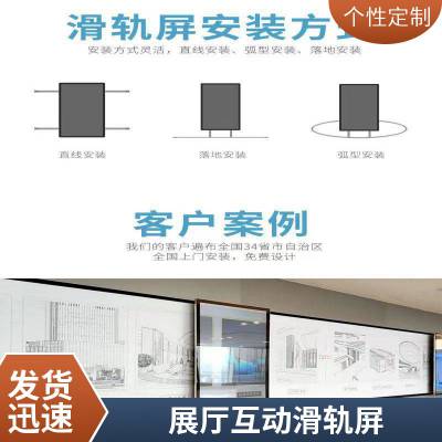 万博安55寸可视化滑轨屏 设计图验收标准 方案提供商