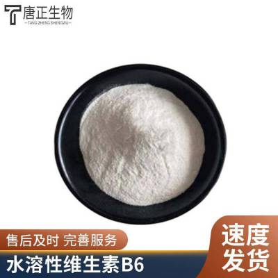 άB6 98%  58-56-0 ߴ VB6 1kg