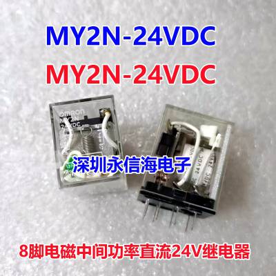 8MY2N-GSмż̵MY2NJ-J MY4N-GS DC12V 24V AC220V