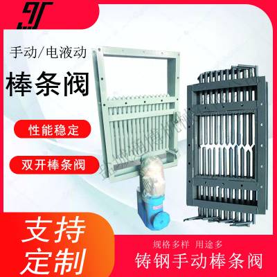 LB-I300*300͸綯˫բ