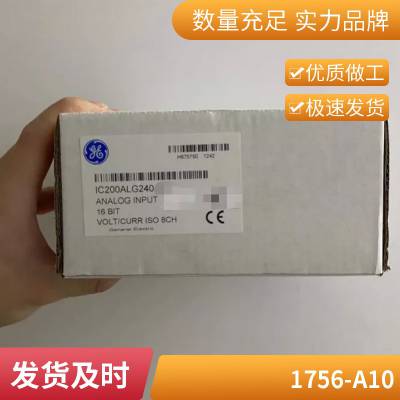 AB罗克韦尔1753-HHT Micro800 2080-LC30-24QBB 可编程控制器 PLC