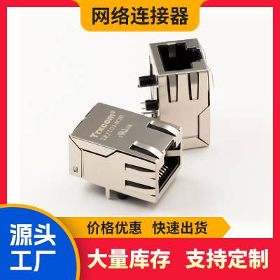 车规级兼容替代网口连接器RT-TGJAS-R1-XT0808网络连接器RJ45带变压器