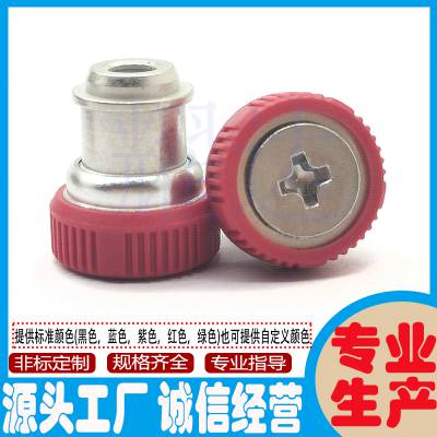 大红色塑胶头松不脱螺钉 塑料材质防火耐用 不锈钢十字槽设计便捷