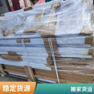 南昌到抚州物流 搬家搬厂 响应及时 专线派送