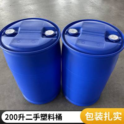 二手200L加厚胶桶 化工塑料桶 耐酸碱化工油桶出售厂家二手漂浮桶