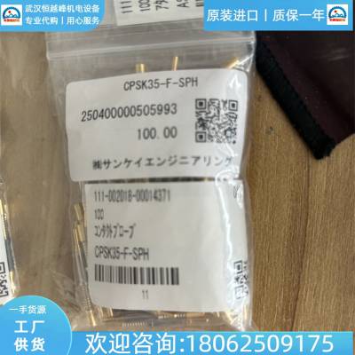 ձSANKEI CPRU35-QN-SPUS/SPUH CPM12-T-SPS1 ԭװ̽