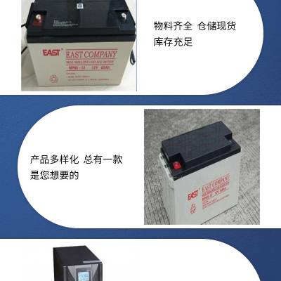 易事特NP65-12阀控式铅酸电池12v6***h直流屏UPS蓄电池