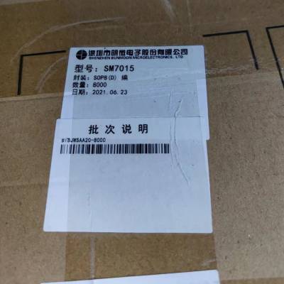 SM7015 IC SOP8 Դѹ ¶ ͼ ȶԺ