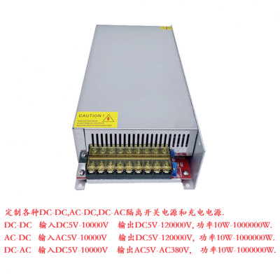 直流 DC750V760V转DC120V伏 变压器 转换 降压器 开关电源 模块 充电电源