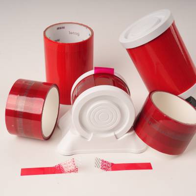 安全贴，安全胶带，防拆胶带，保密胶带，可定制。