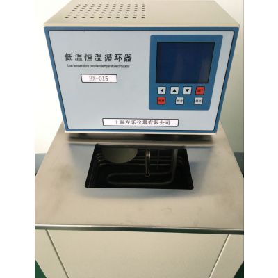 供应上海左乐低温冷却液循环泵DL-1005