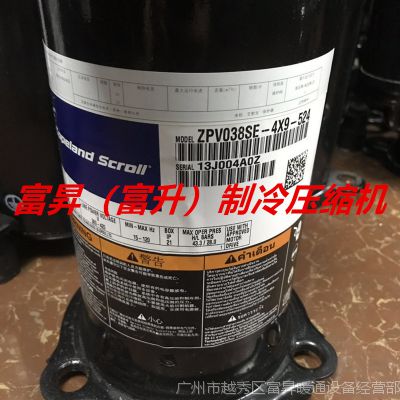 ?ƵյѹZPV038SE-4X9-524,VPW038SE-3X9-582