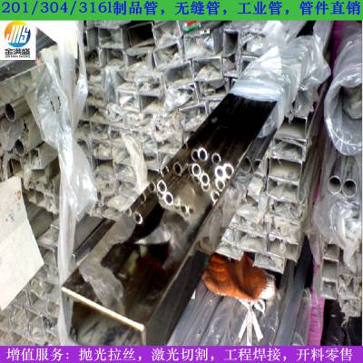 SUS201ַι5*5-治ַ50*50