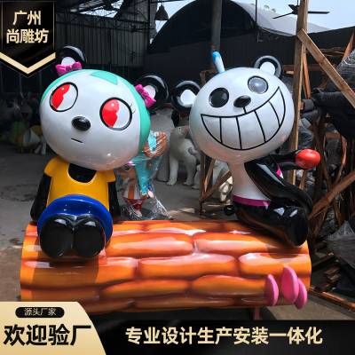 玻璃钢卡通熊猫造型创意动物雕塑 园林景观小品树脂工艺品装饰小品 商场购物中心美陈装饰公仔