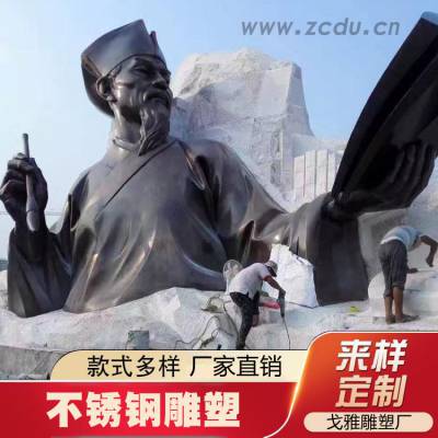 重庆荣昌区不锈钢人物雕塑定制厂家