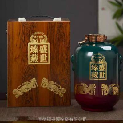 5斤10斤酒瓶酒坛子批发 盛世陶瓷酒瓶图片 景德镇密封酒瓶定做厂