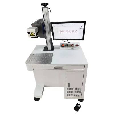 塑料制品打码机激光打标机