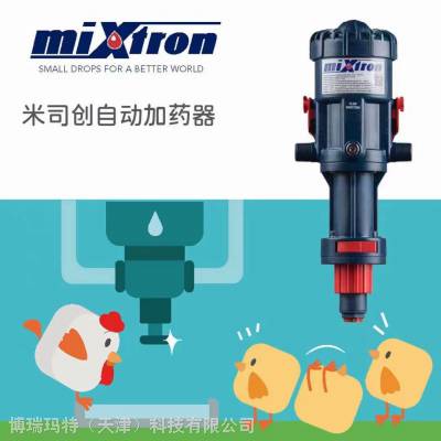 Mixtron | 意大利Mixtron米司创-计量泵、自吸泵、稀释泵、加药器