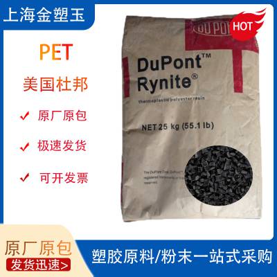 PET 530-BK ۶ԱҶ άǿ Ű