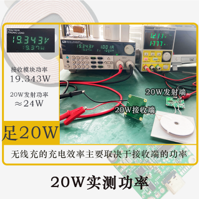 Ϊƻֻ߳20W12V洲ͷ߳װ