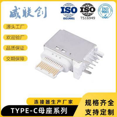 ӦUSB 3.1 TYPE-Cĸ 16PʽλTYPEC