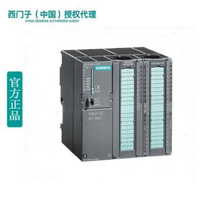 6ES7314-6BH04-0AB0 S7-300 314C-2 PTP CPUȨ
