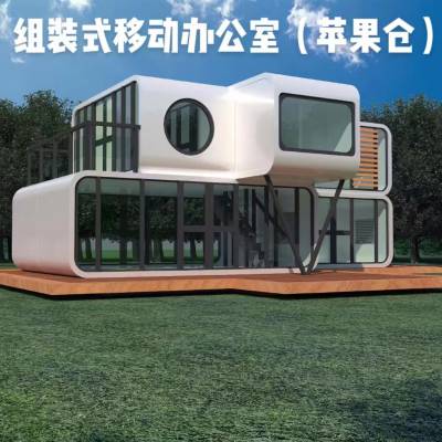 沈阳民宿房屋厂 景区可移动景观房 农村自建轻钢别墅