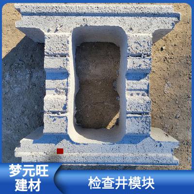 山西晋城混凝土模块检查井模块砖规格尺寸质量可靠