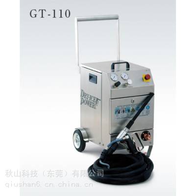 日本greentech 适用于工厂干冰喷射清洗机 GT-110