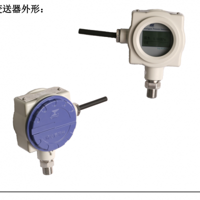 昆仑 JYB-KB-CW1001无线通讯压力变送器(无线压力传感器）