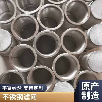 不锈钢 钵 镍 铜 pe ptfe 定制粉末烧结滤芯 化工石化粉尘过滤筒