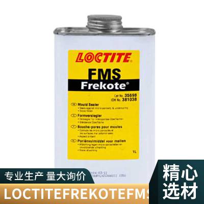 乐泰溶剂型密封剂LOCTITE FREKOTE FMS用于复合模具封口机