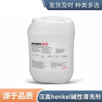 汉高 BONDERITE C-MC 12300 无溶剂可生物降解的通用清洁剂