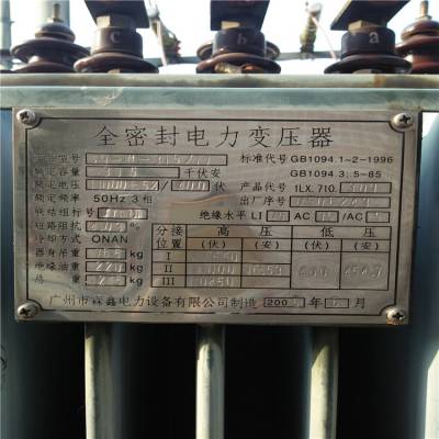 茂名废旧变压器回收多少钱，二手油浸式变压器回收，多年经验