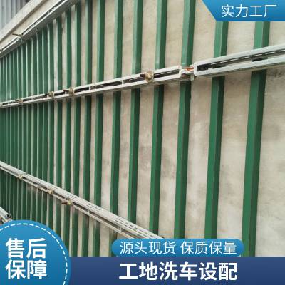 电动梁夹具 工地门口专业洗车台洗车槽 外架警示隔离带 围挡喷淋Q500镀锌方柱扣方圆扣 剪力墙加固件 新型加