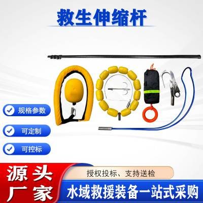 防汛救援远距离打捞救生杆水域救援18米远距离碳纤维拉杆
