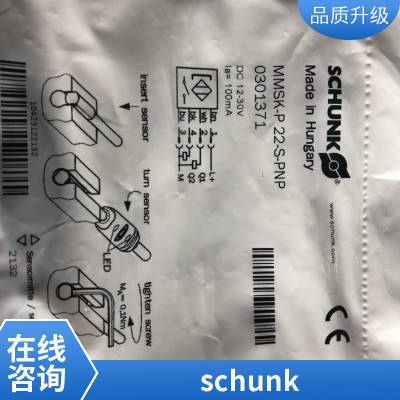 ¹ ۿ SCHUNK  301032 MMS 22-S-M8-PNP