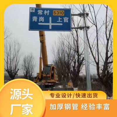 交通标志牌立杆道路指示牌单立柱悬臂F型杆交通标志杆标识牌定制