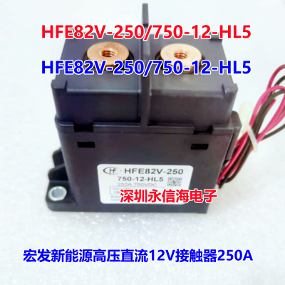 HFE82V-60/750 12 24 -H2 H-P̵ֱӴ׮60A450V HFE82V-60/12-H2 HFE82V-60/24-H2