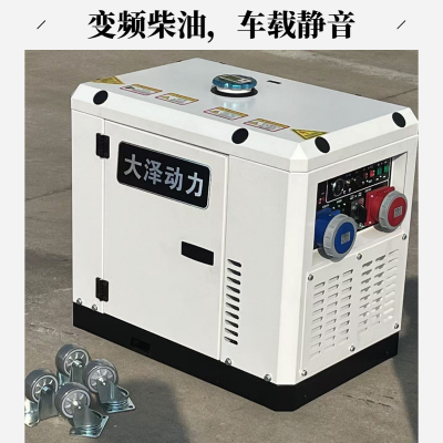 5KWƵͷ TO6800ISӵ ߴ680*460*590